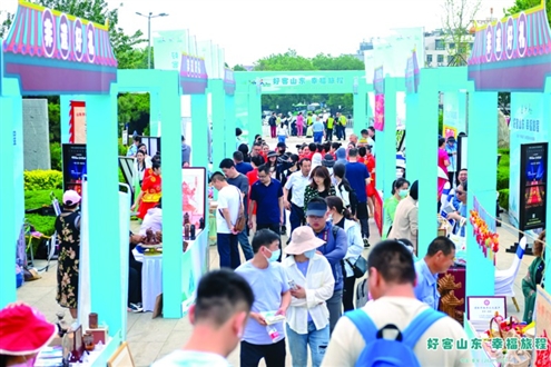 好客山东,幸福旅程,在这里我们期待与您相遇(本组图片均由主办方提供)